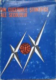 DIN CUCERIRILE STIINTIFICE ALE SECOLULUI XX-EMIL IORDACHESCU, PAUL KIRMAIER