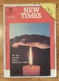 Revista New Times Nr. 38 din 18-24 septembrie 1990. In limba engleza
