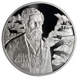 Polonia 10 zloti 2004,Aleksander Czekanowski ,14,14 g Argint .925 Proof, Europa