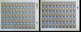 Romania 1991 - #1270 Aniversari Comemorari Personalitati COALA COMPLETA 6v MNH