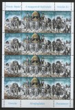 Ungaria 1995 - pictura, Hungarian Conquest - neuzata in bloc de 4
