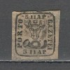 Romania.1858 Cap de bour EMISIUNEA II 5 Par negru cadru spart ZR.1, Nestampilat