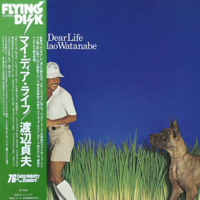 Vinil &amp;quot;Japan Press&amp;quot; Sadao Watanabe &amp;ndash; My Dear Life (G+) foto