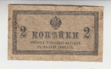 M1 - Bancnota foarte veche - Rusia - 2 kopeici