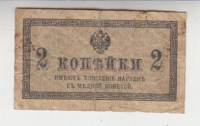 M1 - Bancnota foarte veche - Rusia - 2 kopeici foto