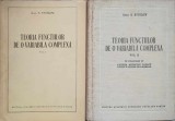 Teoria Functiilor Variabila Complexa Vol. 1-2, S. Stoilow, 1958, Academiei Romane, Matematica, Coperta Cartonata