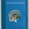 CRANIOFARINGIOAMELE de VLAD ALEXANDRU CIUREA si DAN CRISTIAN VOINESCU , 2004