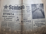 Scanteia 13 august 1972-articol dolj,alba,galati