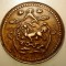 A.610 TIBET DALAI LAMA 5 SHO 16-21/1947 XF TAPCHI MINT 2 MOUNTAINS and 2 SUNS