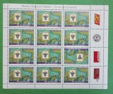 TIMBRE ROMANIA LP1695b/2005 MNH Muzeul Național Filatelic -coala de 12 timbre