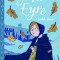 Charlotte Bronte: Jane Eyre