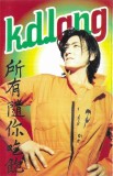 k.d. lang - All You Can Eat, Caseta audio