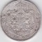 ROMANIA 5 LEI 1883