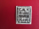 ROMANIA POCUTIA 1919 MNH/MH=50