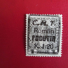 ROMANIA POCUTIA 1919 MNH/MH=50