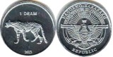 Nagorno Karabakh 2013 - 1 dram, cheetah, UNC