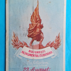 Bucuresti Monumentul Eliberarii Propaganda 23 August
