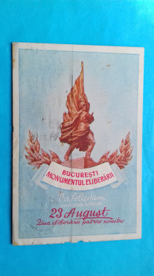 Bucuresti Monumentul Eliberarii Propaganda 23 August foto