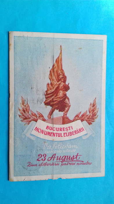 Bucuresti Monumentul Eliberarii Propaganda 23 August