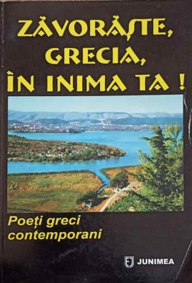 ZAVORASTE, GRECIA, IN INIMA TA! POETI GRECI CONTEMPORANI-A. RADOS, M. SORESCU SI COLAB.-150045 foto