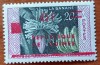 AFRIC OCCIDENT Fr. colonit Fr. Supratipat devenit GUINEA rar!!!!-MNH nestamp., Nestampilat