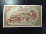 JAPONIA 100 YENI 1945 EXCELENTĂ
