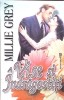 VISE SI INDRAGOSTITI-MILLIE GREY-269682