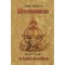 Necronomicon - A hal&aacute;l n&eacute;vad&aacute;sa - Abdul Alhazred