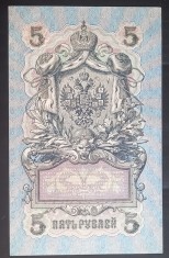 Rusia, 5 Ruble 1909.