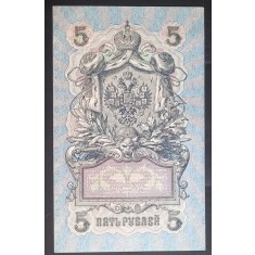 Rusia, 5 Ruble 1909.