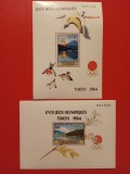 GUINEA, SPORT TOKIO - COLIȚE MNH