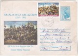 bnk ip Intreg postal 1995 - Batalia de la Calugareni - circulat complezenta - cod 103/95