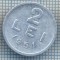 AX 728 MONEDA- ROMANIA - 2 LEI -ANUL 1951 -STAREA CARE SE VEDE