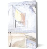 Revolutia Romana televizata - Editura Idea Design &amp; Print