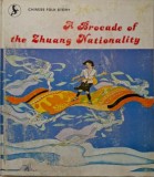 A Brocade of the Zhuang Nationality by Wei Xinglang - English Book