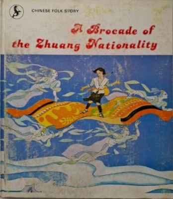 A Brocade of the Zhuang Nationality. Collected and written by Wei Xinglang foto