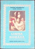 LIMBA ROMANA. LECTURI LITERARE, MANUAL PENTRU CLASA A VIII-A-DUMITRU SAVULESCU-334596
