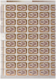 RO-0150-ROMANIA 1980-Lp 1022-Ziua marcii postale-Burebistacoala de 50 timbre-MNH, Nestampilat