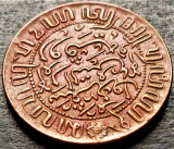 Moneda istorica 1/2 CENT - INDIILE OLANDEZE, anul 1945 * cod 2365 B