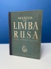 Manual limba rusa cursuri populare, carte veche 1961 ingrijita, fara notite, editura consiliul general a.r.l.u.s.
