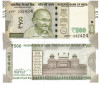 India 500 Rupees P-114 2022 UNC