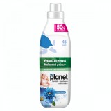 Balsam concentrat de rufe hipoalergenic Ocean Breeze, 1000ml, My Planet Baby