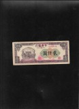 Rar! China 2000 yuan 1948 seria654140