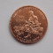 1 Cent (Formative years in Indiana) 2009 USA