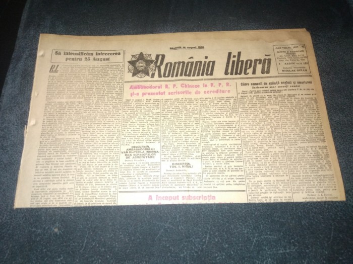 ZIARUL ROMANIA LIBERA 12 AUGUST 1950
