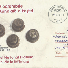 Romania, 9 octombrie, Ziua Mondiala a Postei, intreg postal circulat, 2010