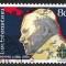 B0243 - Lichtenstein 1983 - Papa stampilat ,serie completa