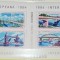 1984 Colaborare Intereuropeana BL.202 si Bl.203 LP1097 MNH