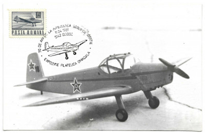 CARTE POSTALA 1981 AVIATIE AVION IAR-813 BOBOC BUZAU foto