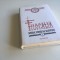 FILOCALIA VOL.3- SF. MAXIM MARTURISITORUL, RASPUNSURI CATRE TALASIE. EDITIE JUBILIARA 2017. COPERTI CARTONATE+ SUPRACOPERTA